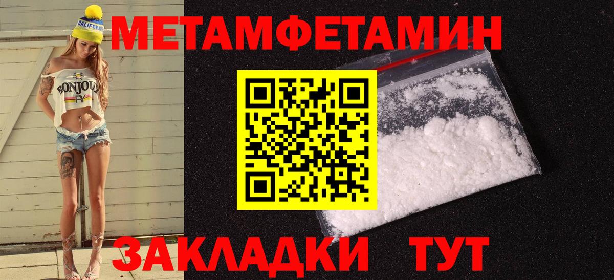Арсеньев  АМФ  АМФЕТАМИН  Amphetamine 97%  Вход с VPN 