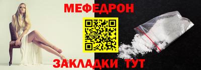 прущая мука Рыбинск
