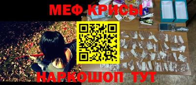 прущая мука Рыбинск
