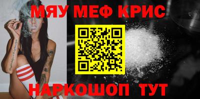 прущая мука Рыбинск