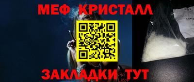 меф VHQ Рузаевка