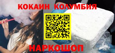 шишки Рязань