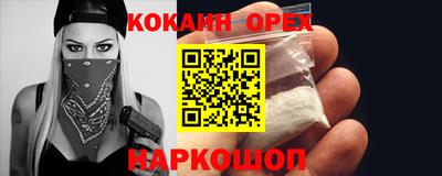 шишки Рязань