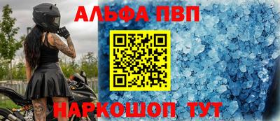 прущая мука Рыбинск