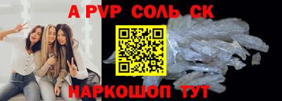 прущая мука Рыбинск