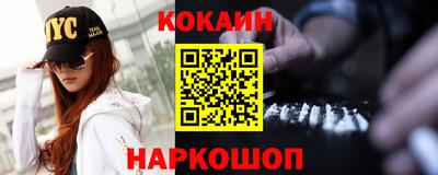прущая мука Рыбинск
