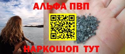 меф VHQ Рузаевка