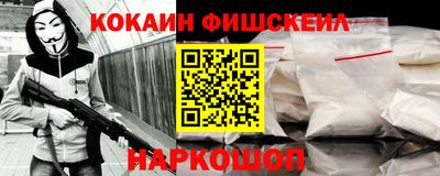 меф VHQ Рузаевка