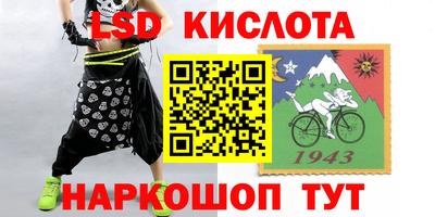 тгк Пушкино