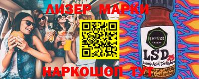 шишки Рязань