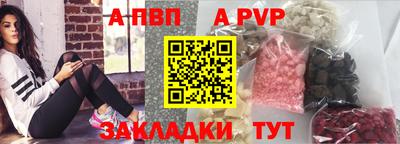 шишки Рязань