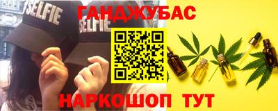 тгк Пушкино