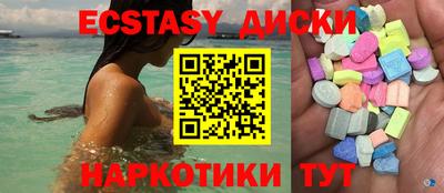 прущая мука Рыбинск