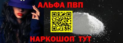 меф VHQ Рузаевка