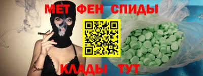 меф VHQ Рузаевка
