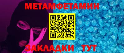 меф VHQ Рузаевка