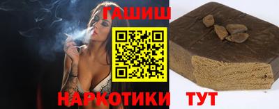 тгк Пушкино