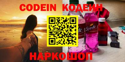 шишки Рязань