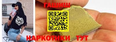 шишки Рязань