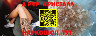 меф VHQ Рузаевка