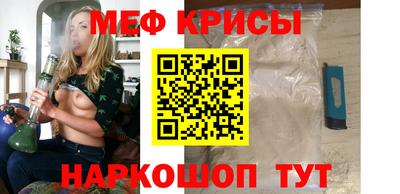 прущая мука Рыбинск