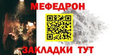 прущая мука Рыбинск