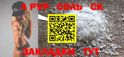 шишки Рязань