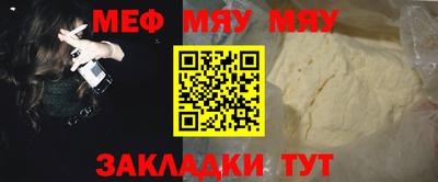 меф VHQ Рузаевка