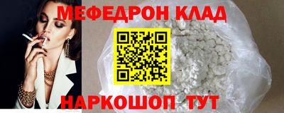 прущая мука Рыбинск
