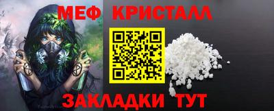 меф VHQ Рузаевка