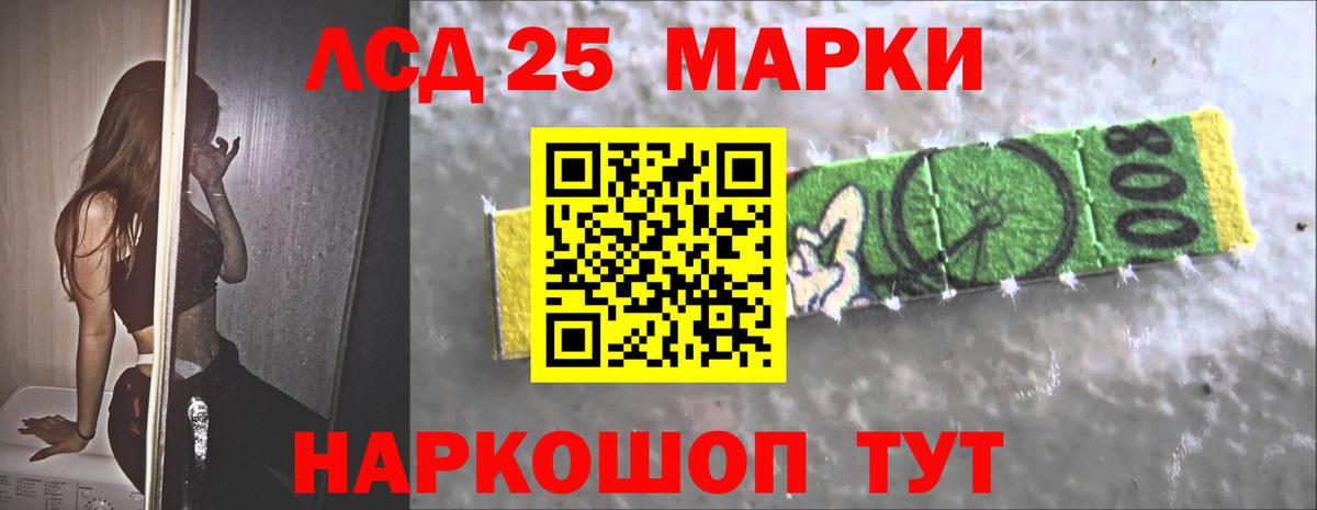 Лсд 25 экстази ecstasy  Лсд 25 экстази кислота  Арсеньев  Вход с VPN 