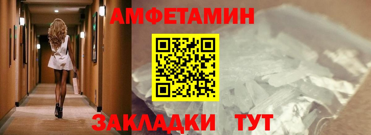 Первитин пудра Арсеньев