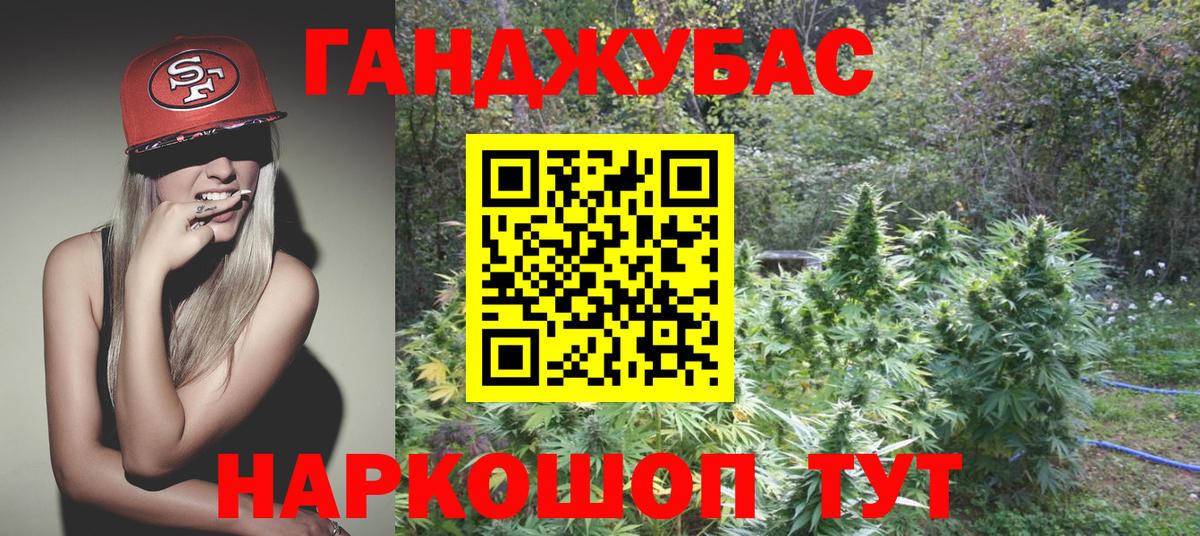 Конопля марихуана Арсеньев