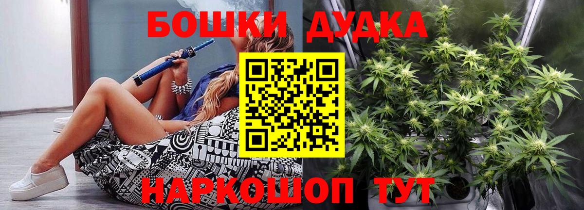 Арсеньев  Шишки марихуана сатива  Шишки марихуана SATIVA & INDICA  МАРИХУАНА план  Вход с VPN 